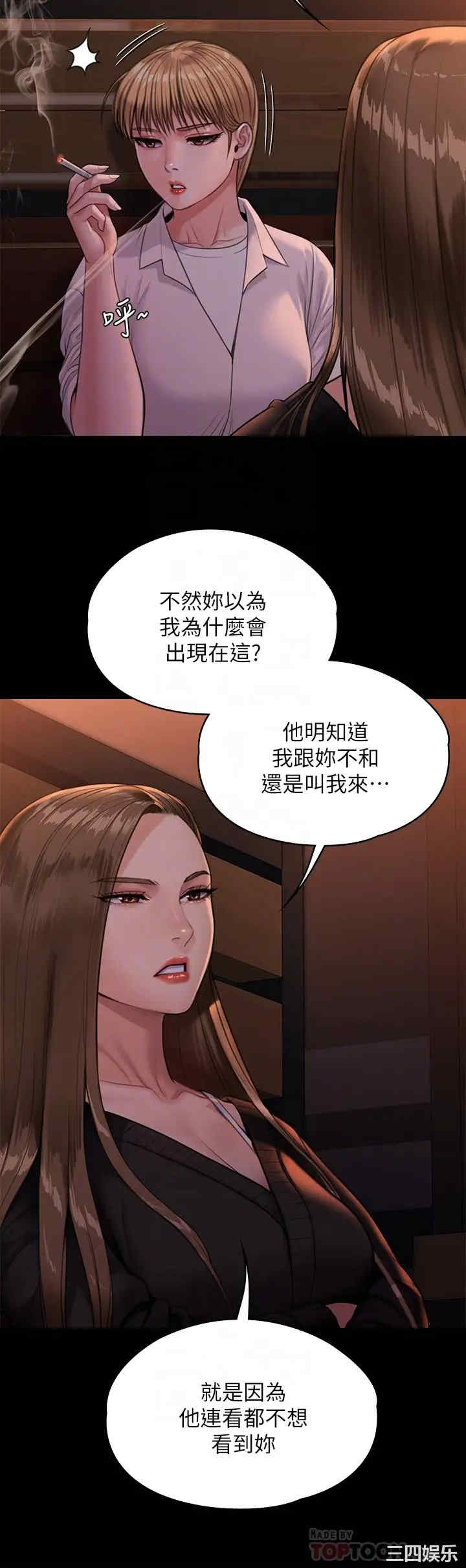 傀儡