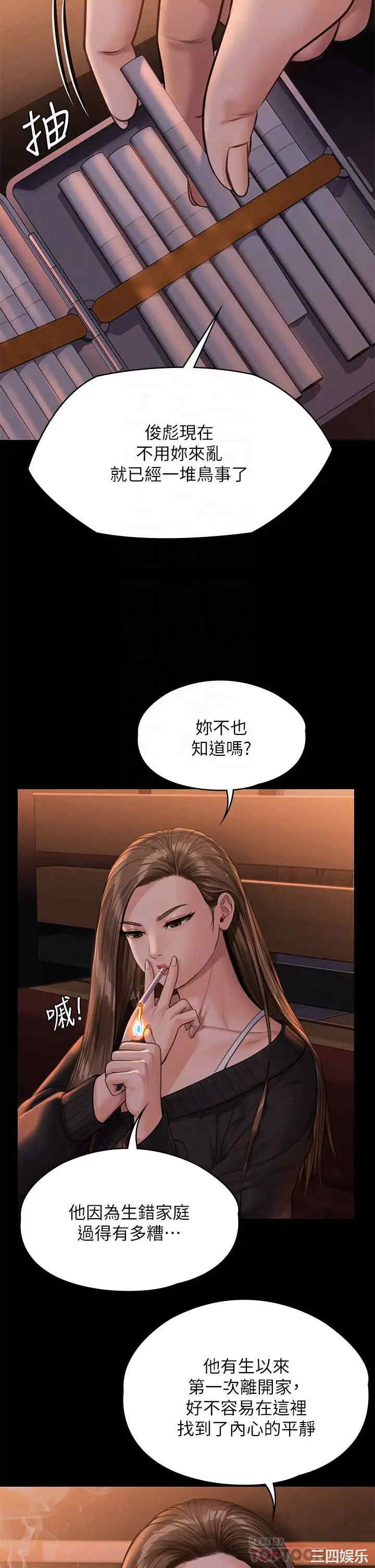 傀儡