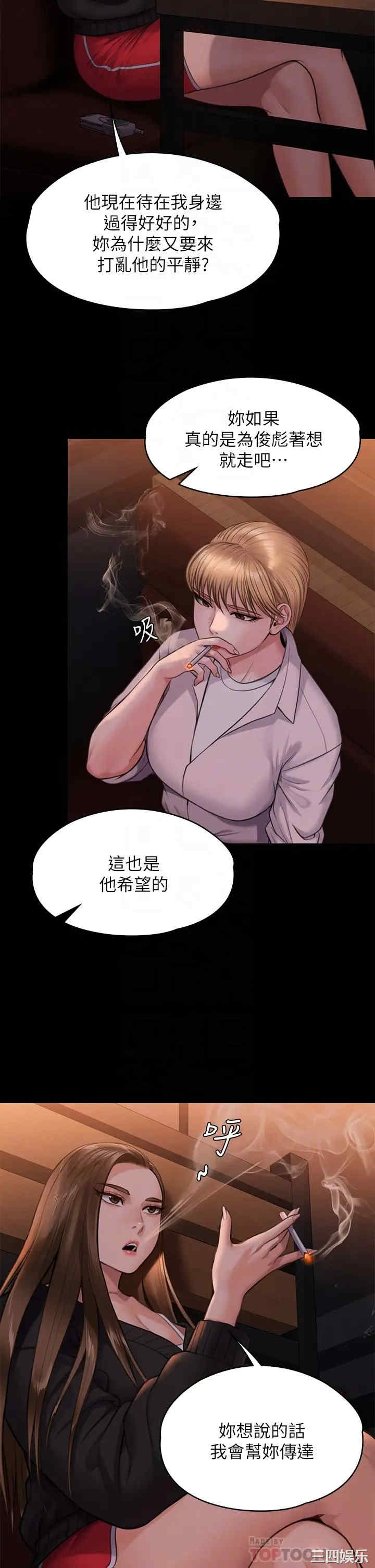 傀儡
