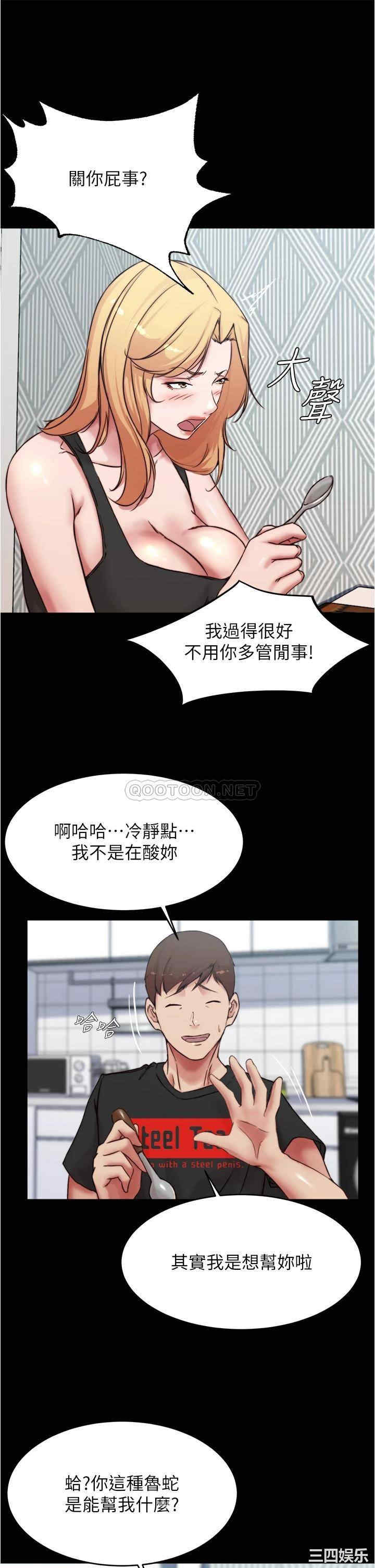 小裤裤笔记