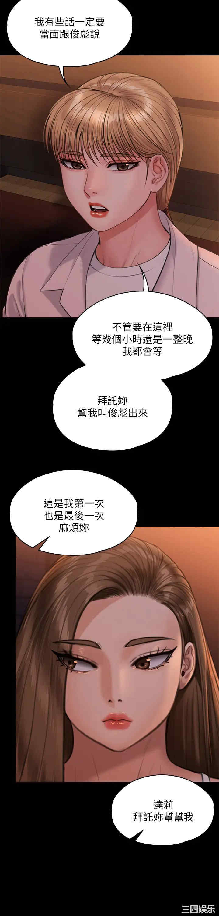 傀儡