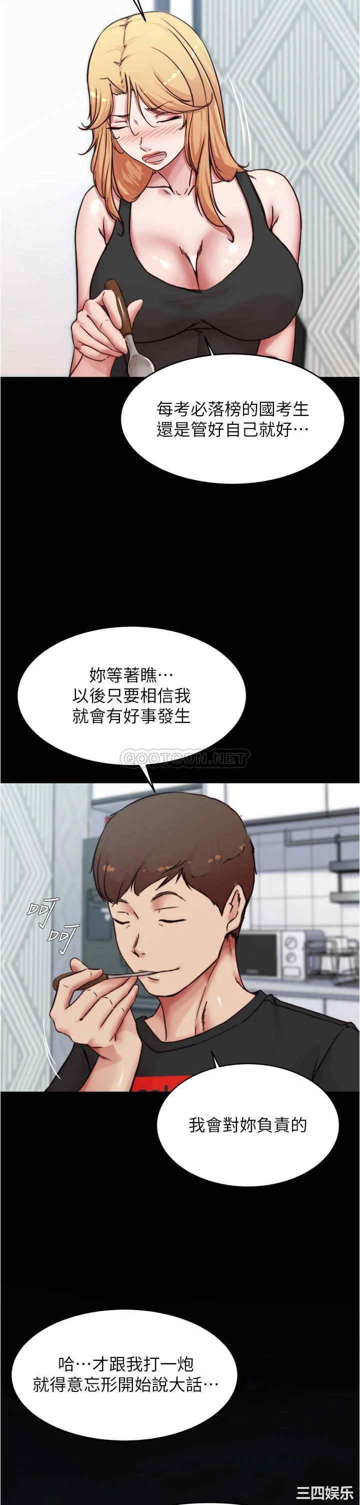 小裤裤笔记