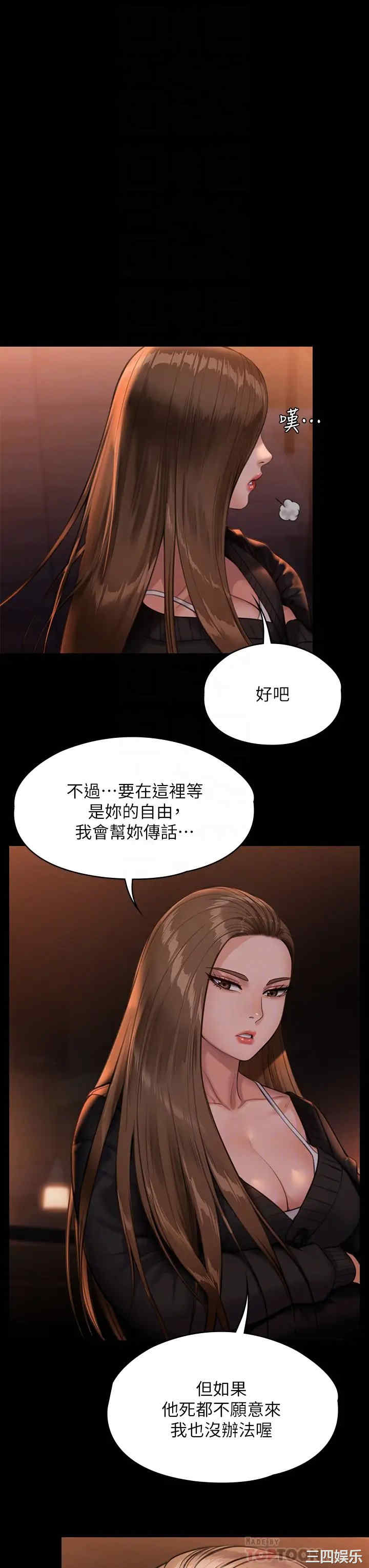 傀儡