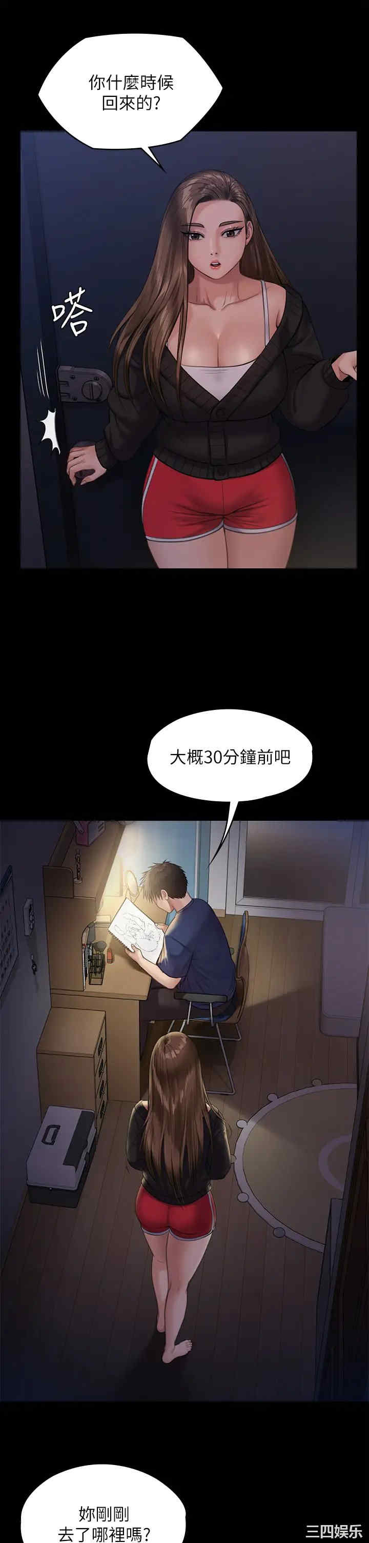 傀儡