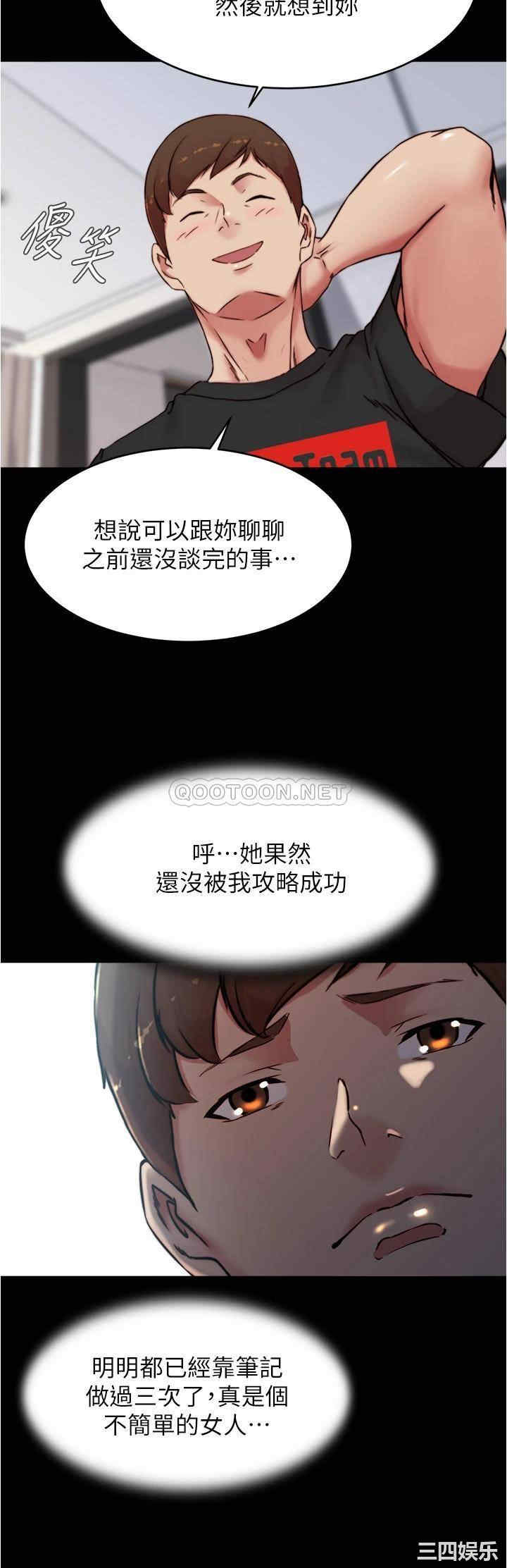 小裤裤笔记