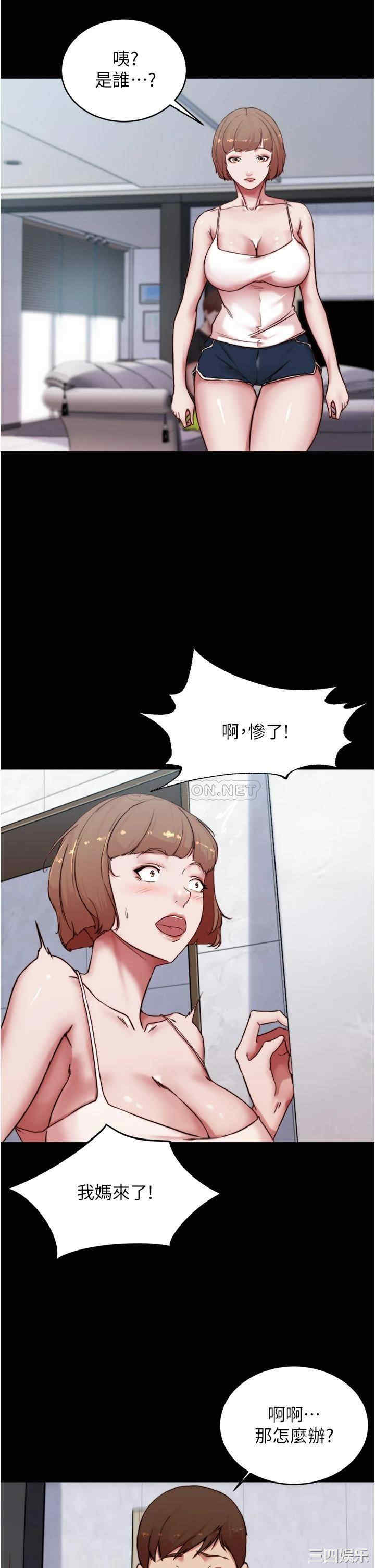 小裤裤笔记