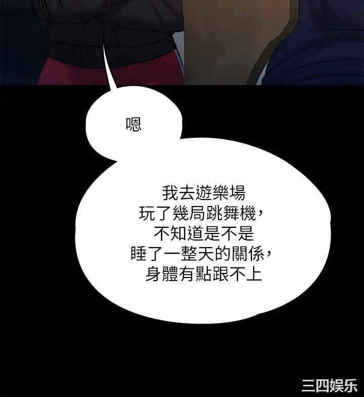 傀儡