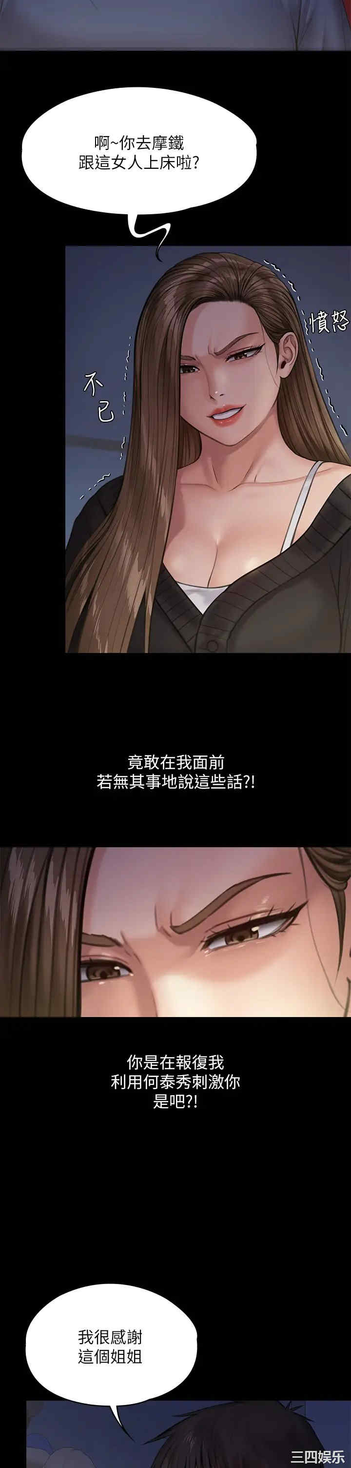 傀儡