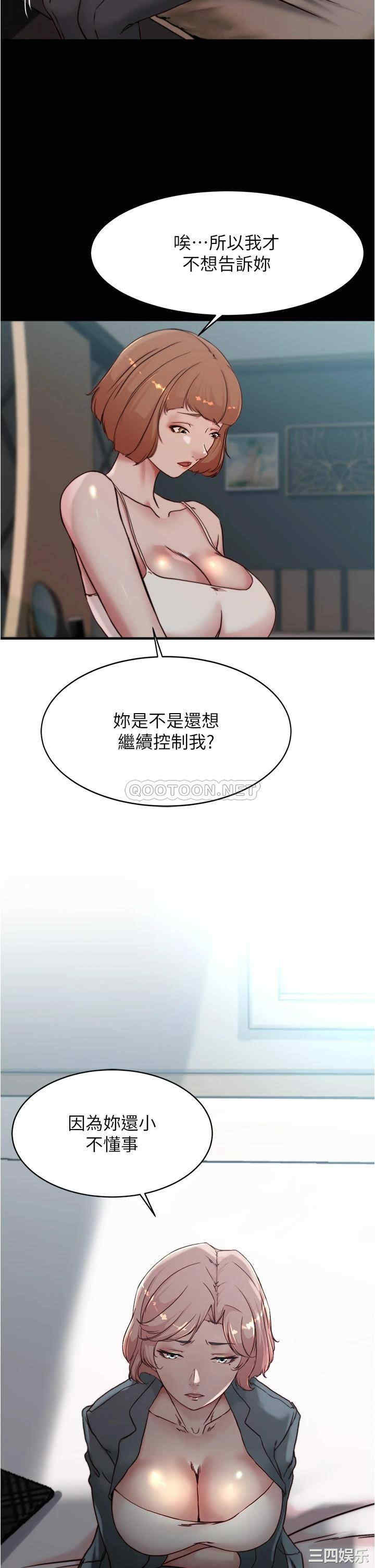 小裤裤笔记