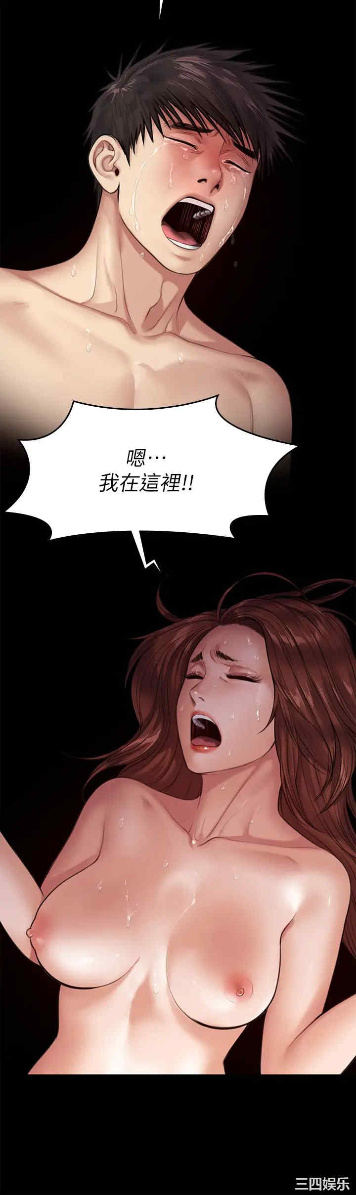 傀儡