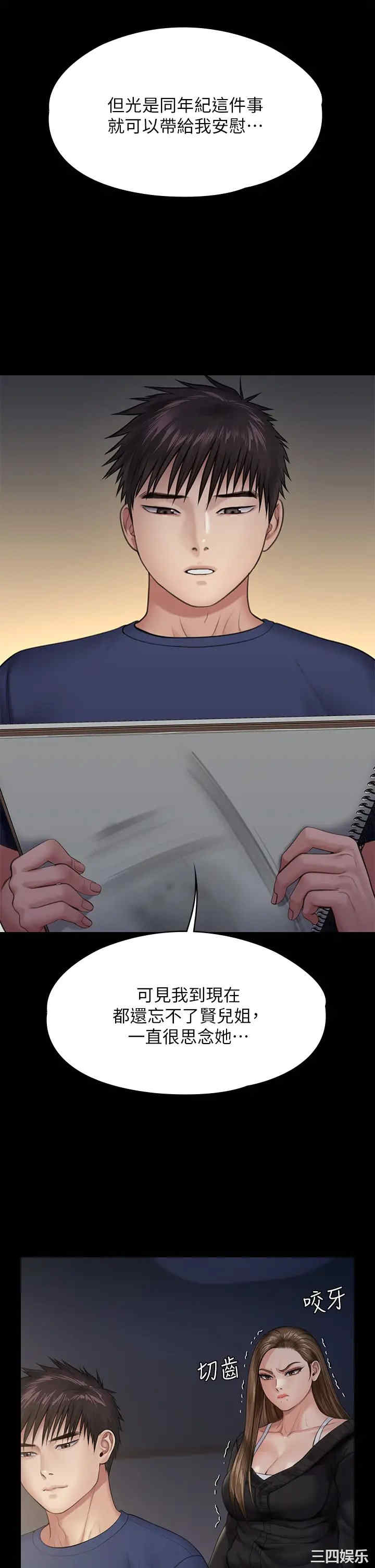 傀儡