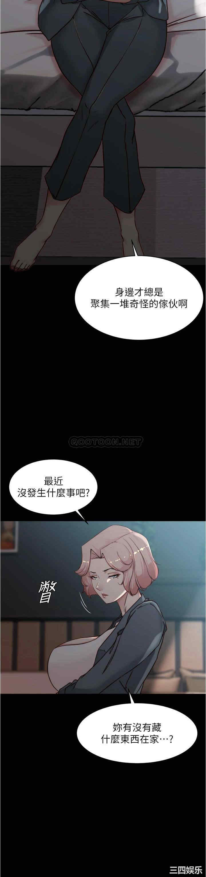 小裤裤笔记