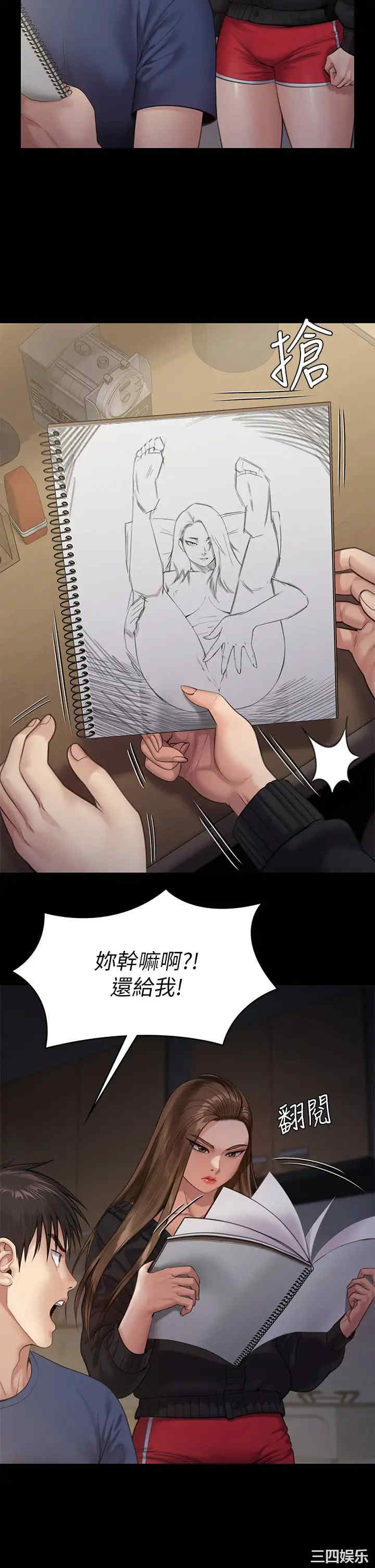 傀儡