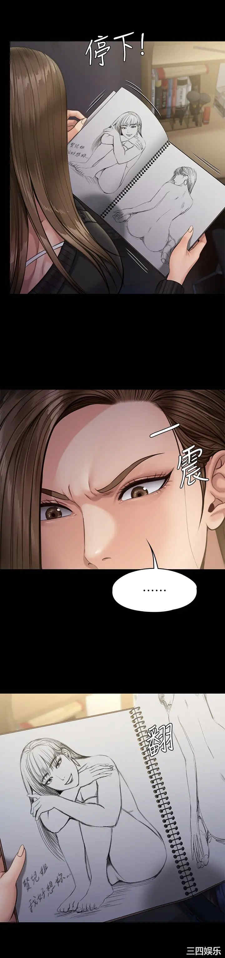 傀儡