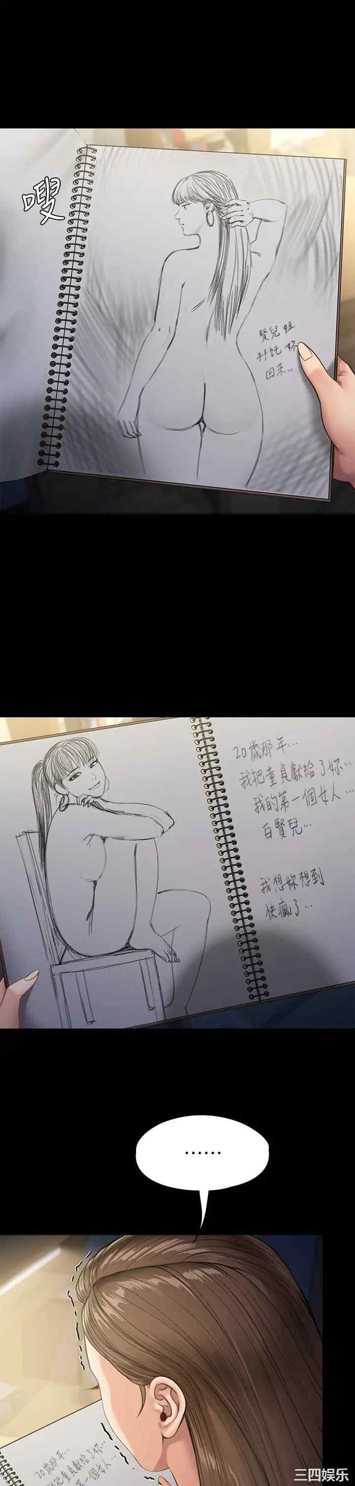 傀儡