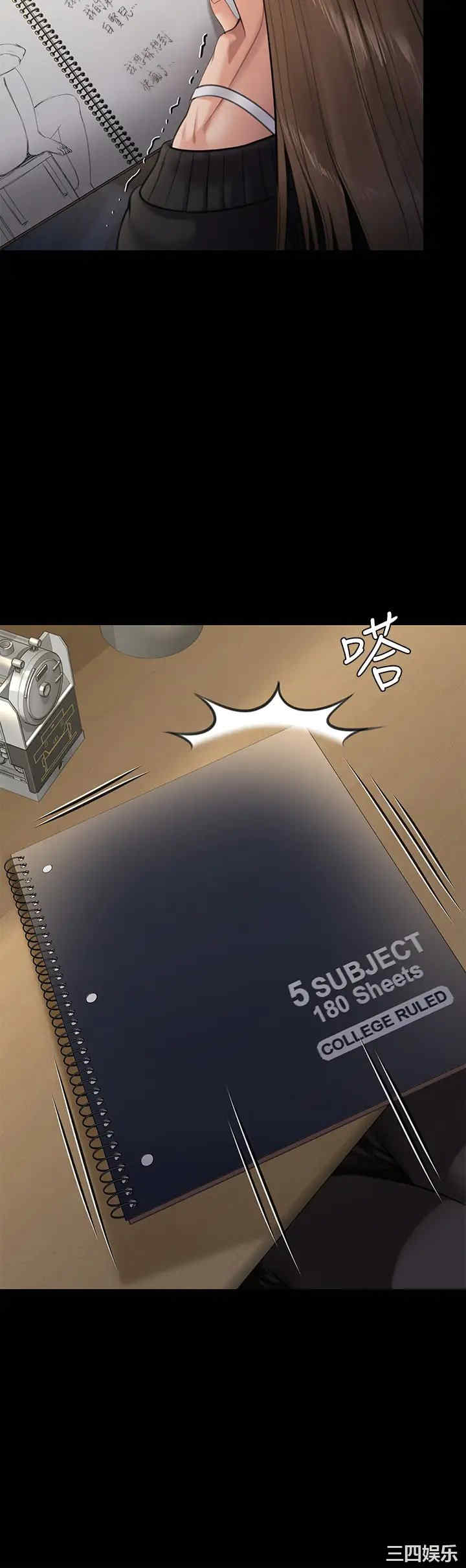 傀儡