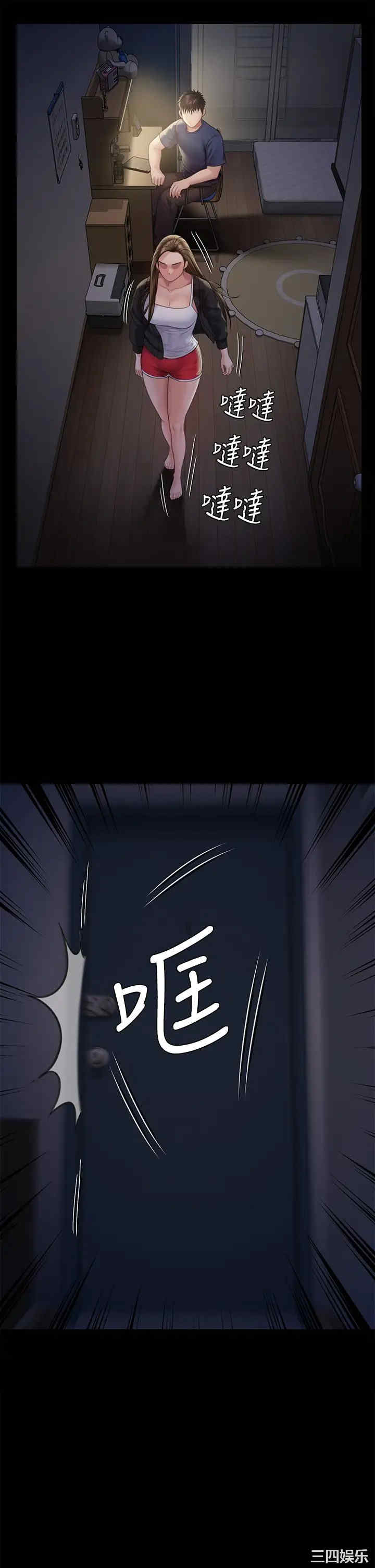 傀儡
