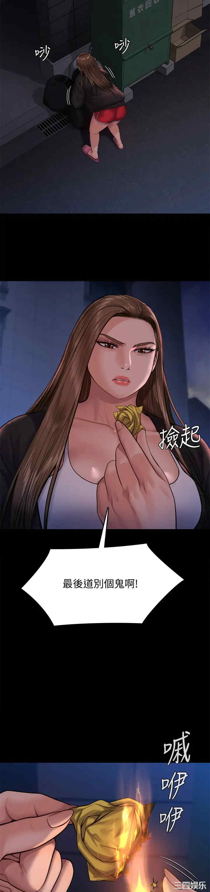傀儡