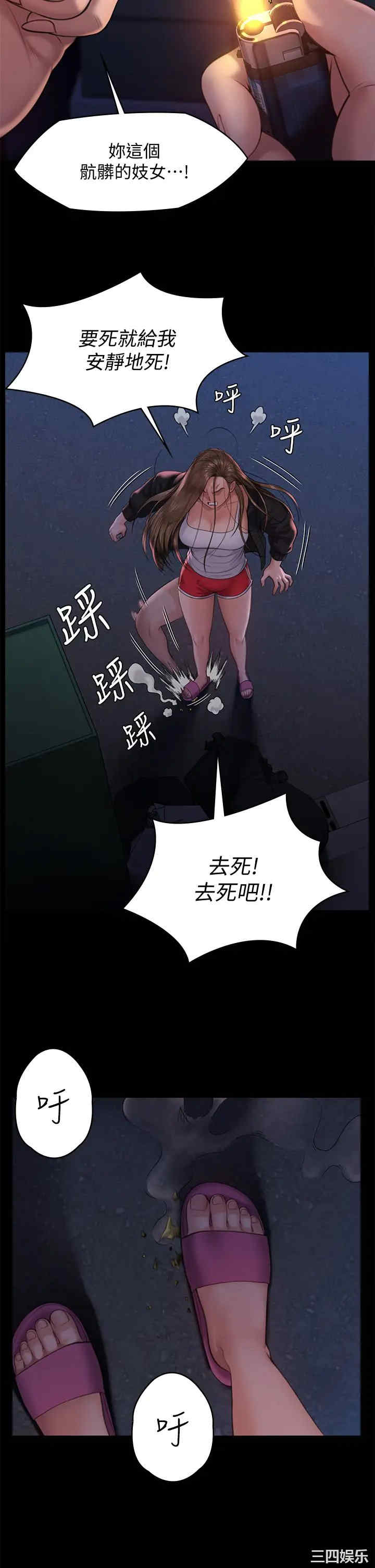 傀儡