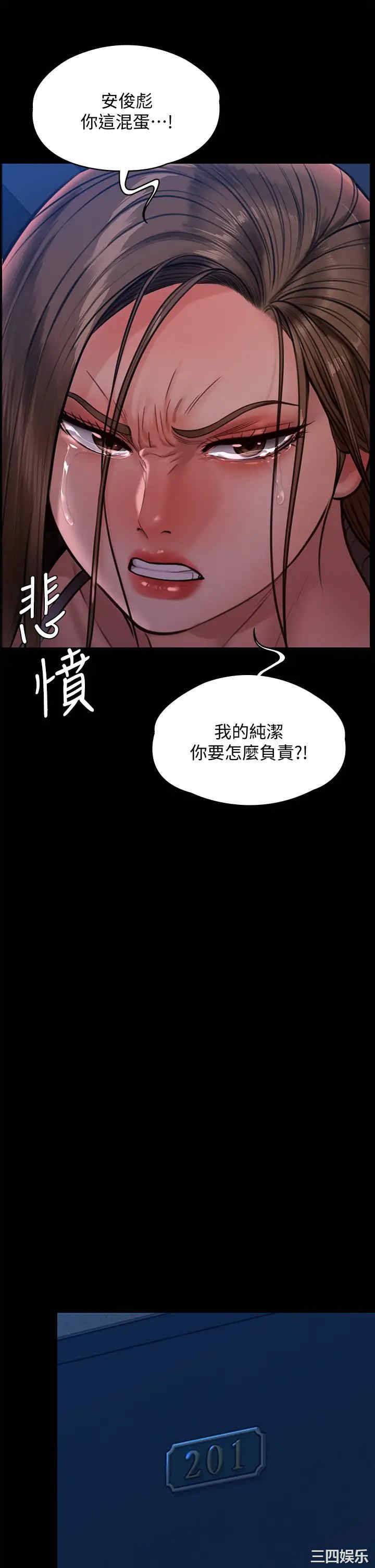 傀儡