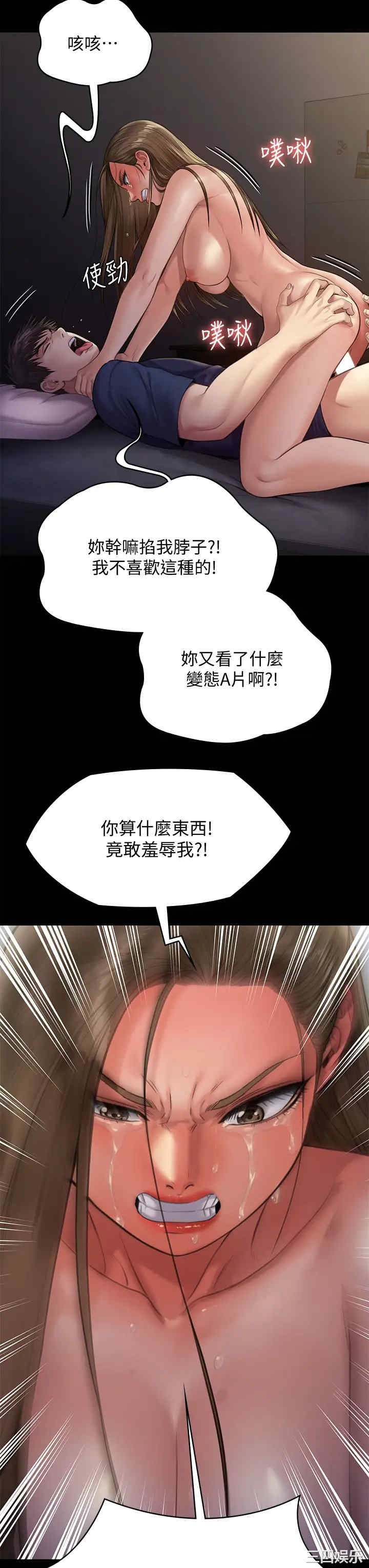 傀儡