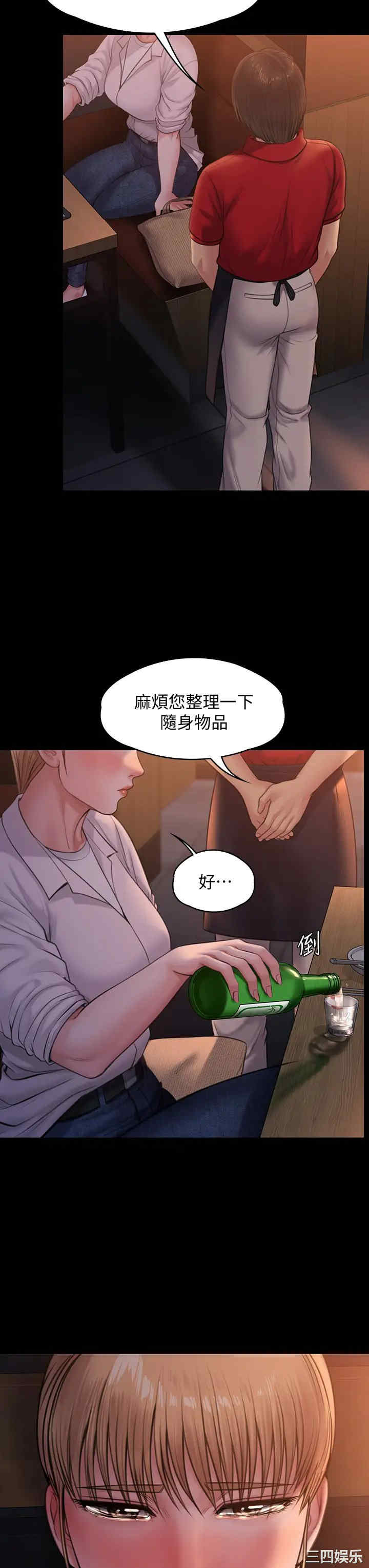 傀儡