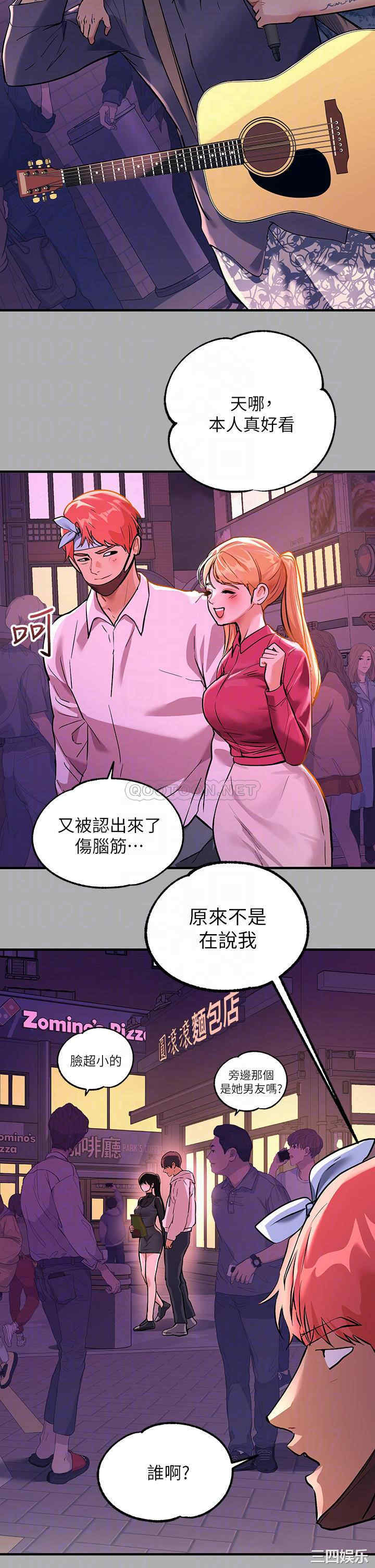 富家女姐姐