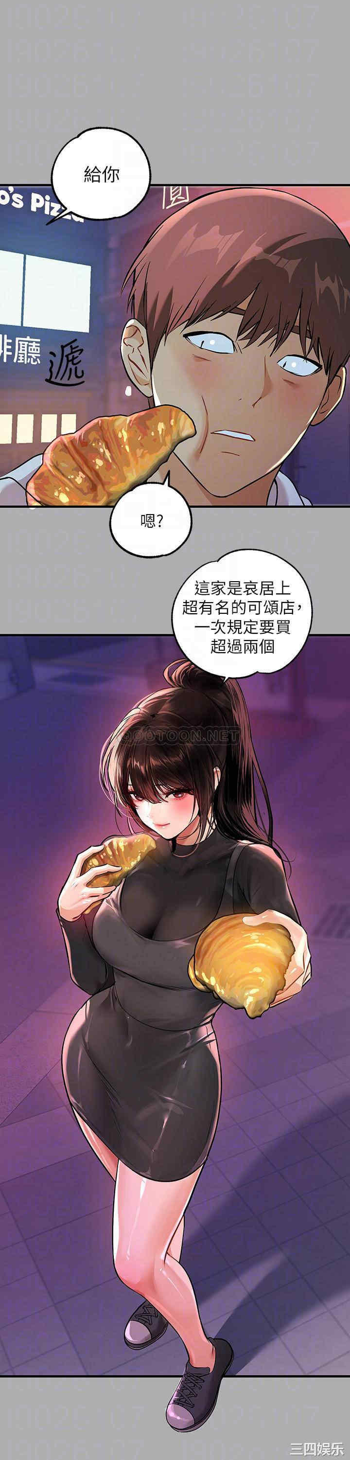 富家女姐姐