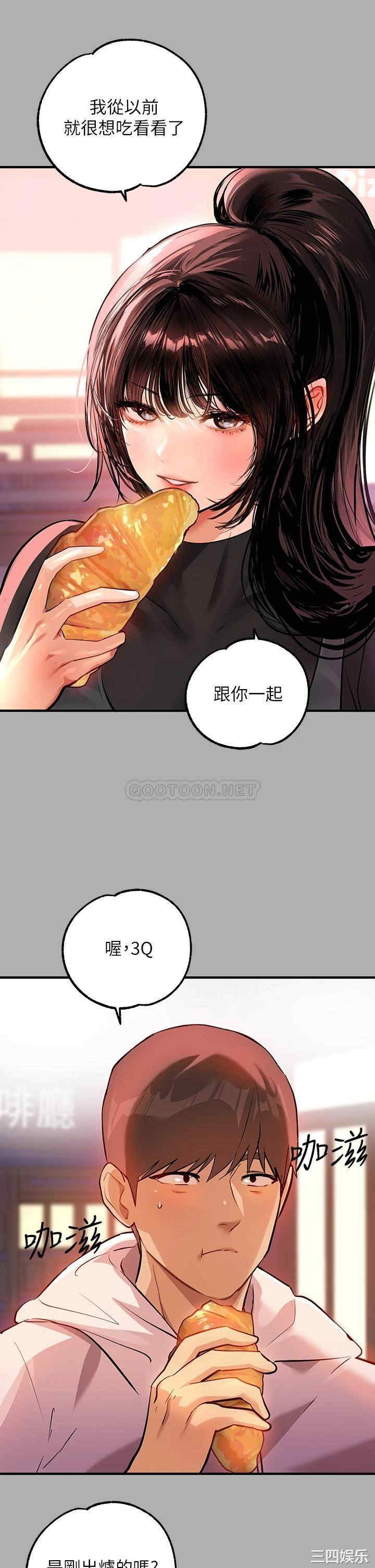 富家女姐姐
