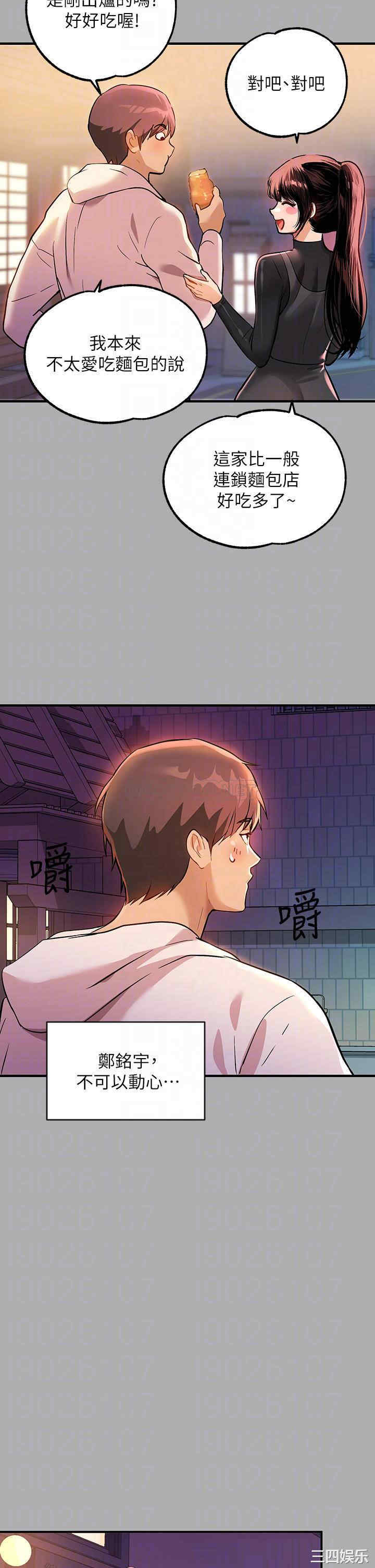 富家女姐姐