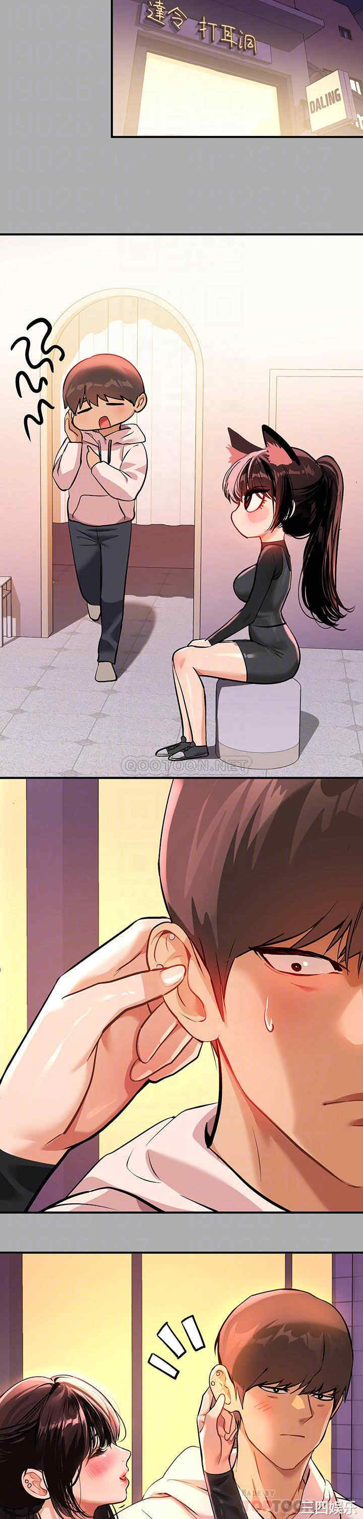 富家女姐姐