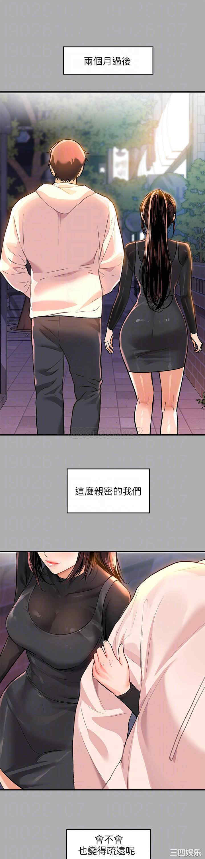 富家女姐姐