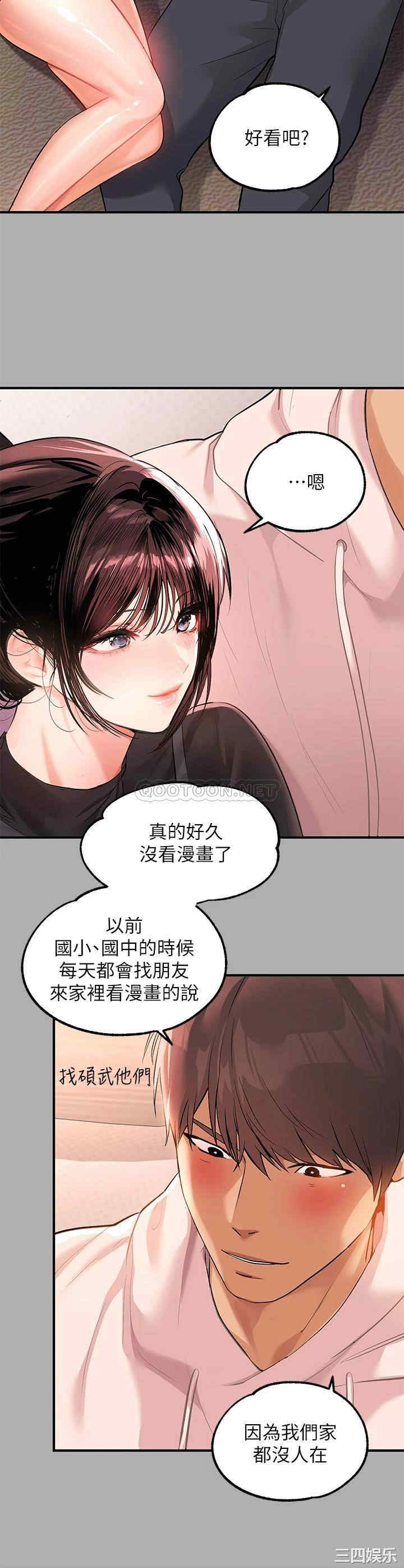 富家女姐姐