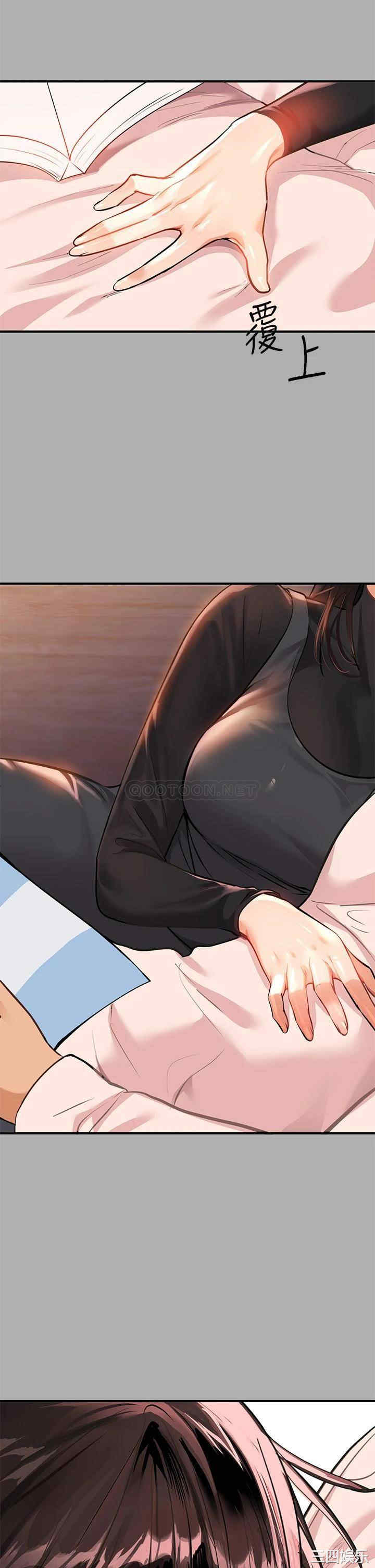 富家女姐姐
