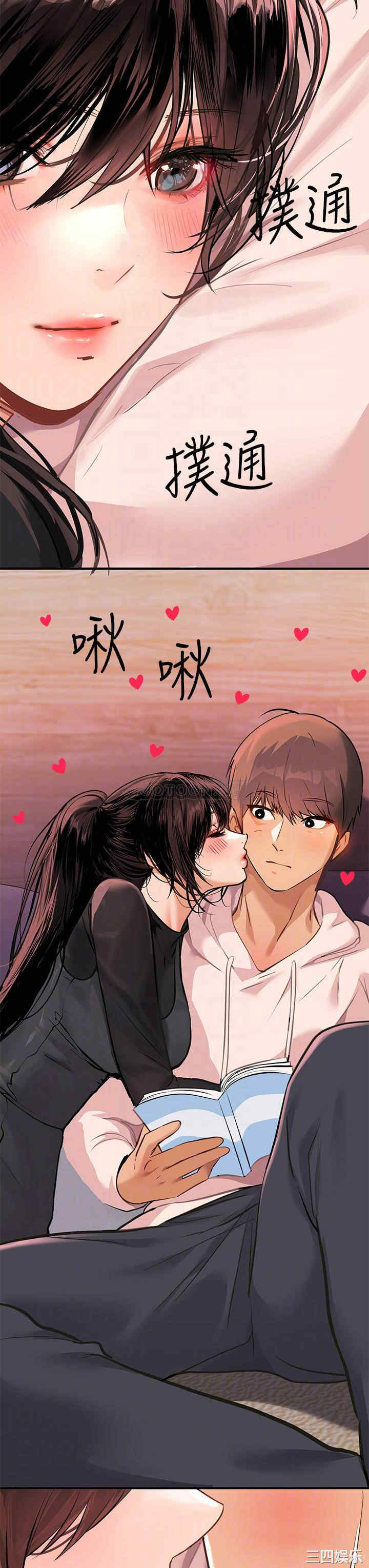 富家女姐姐