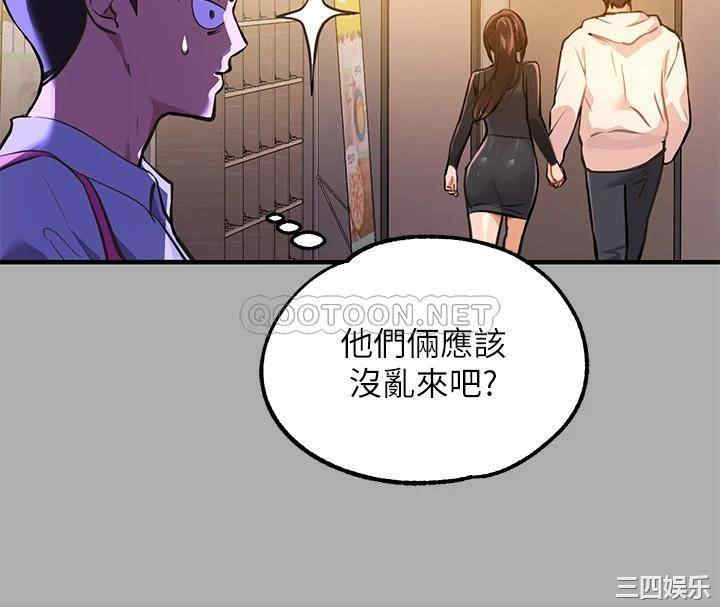 富家女姐姐