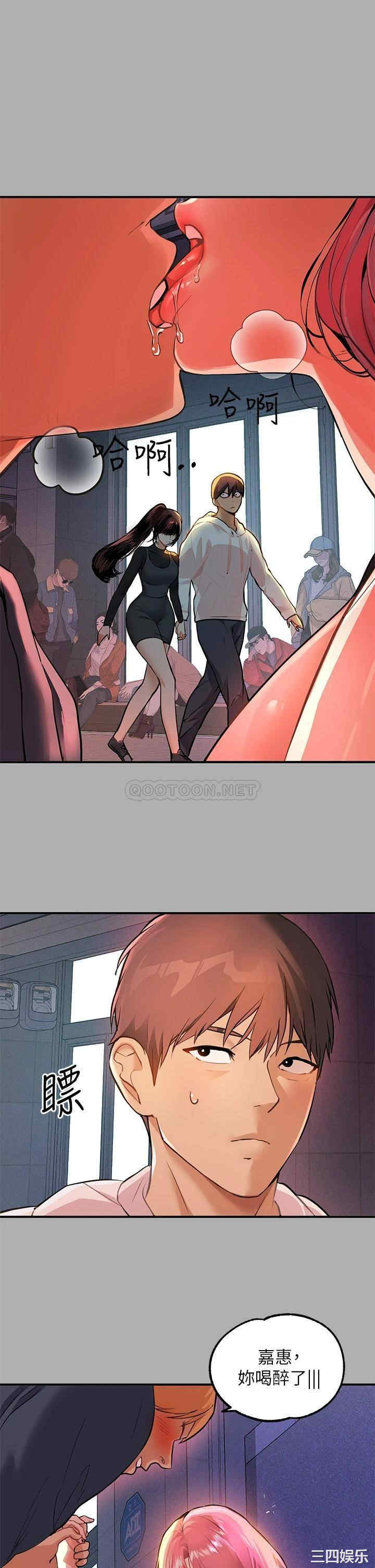 富家女姐姐