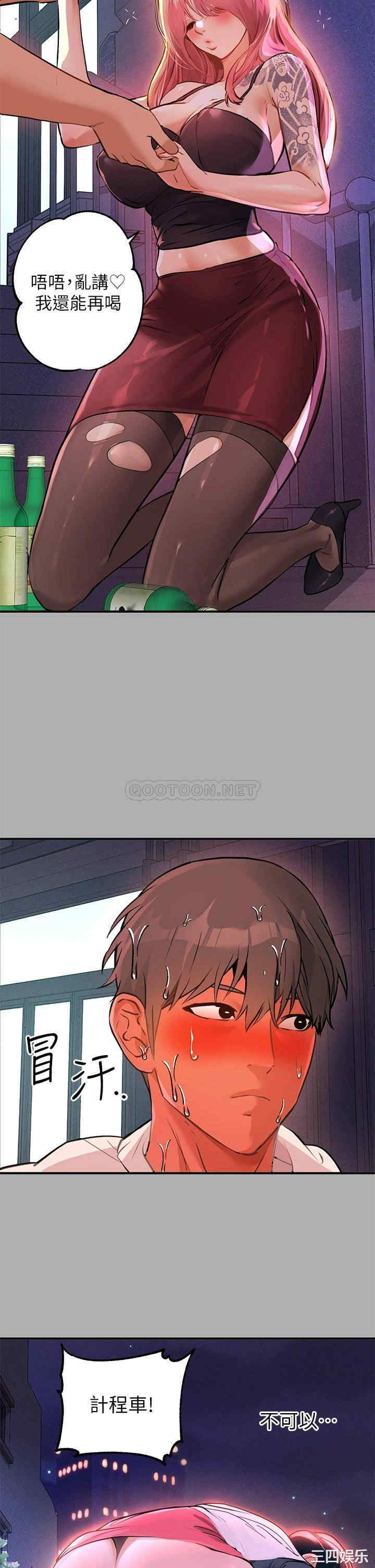 富家女姐姐