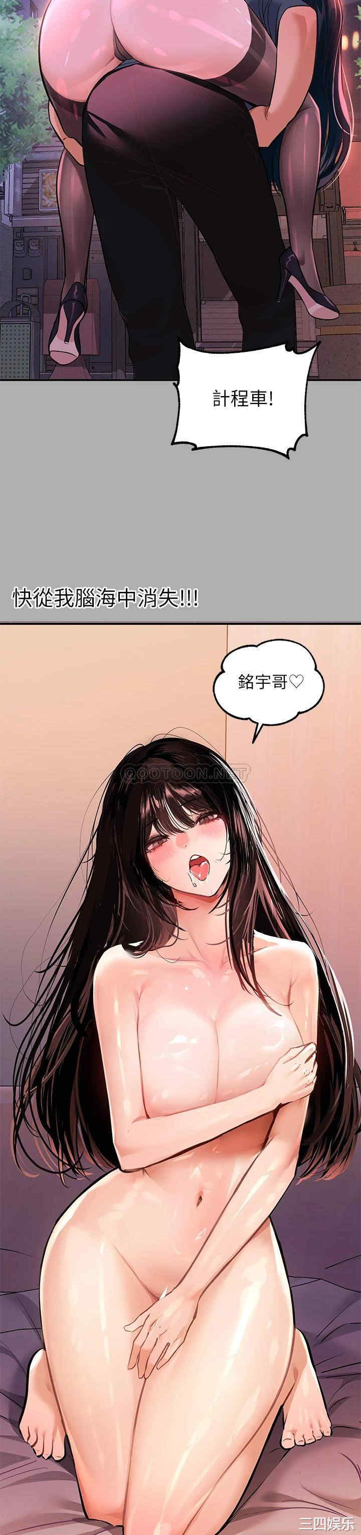 富家女姐姐
