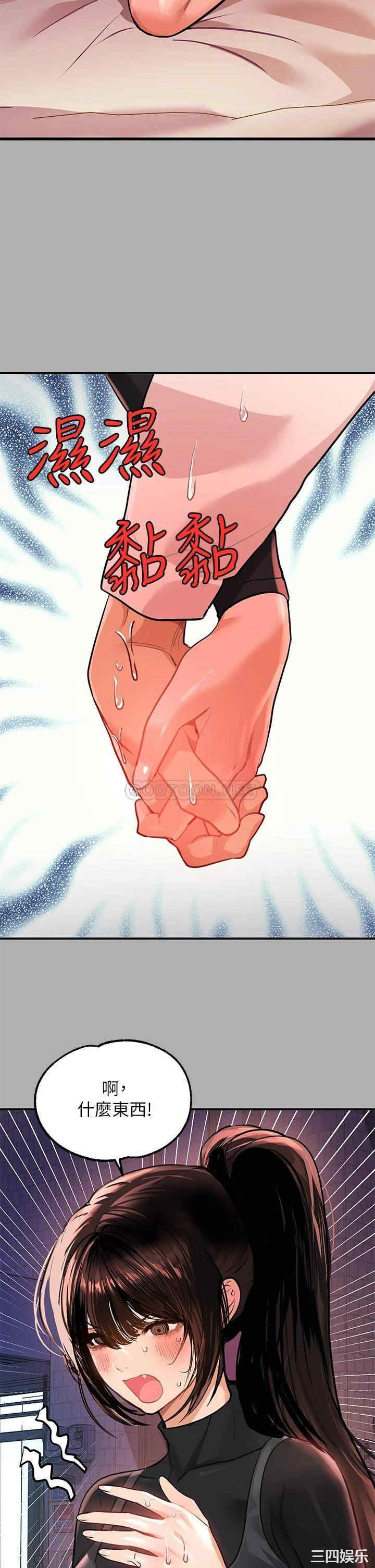富家女姐姐