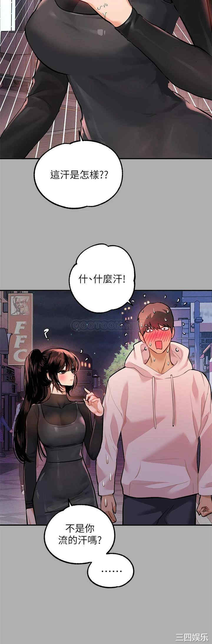 富家女姐姐