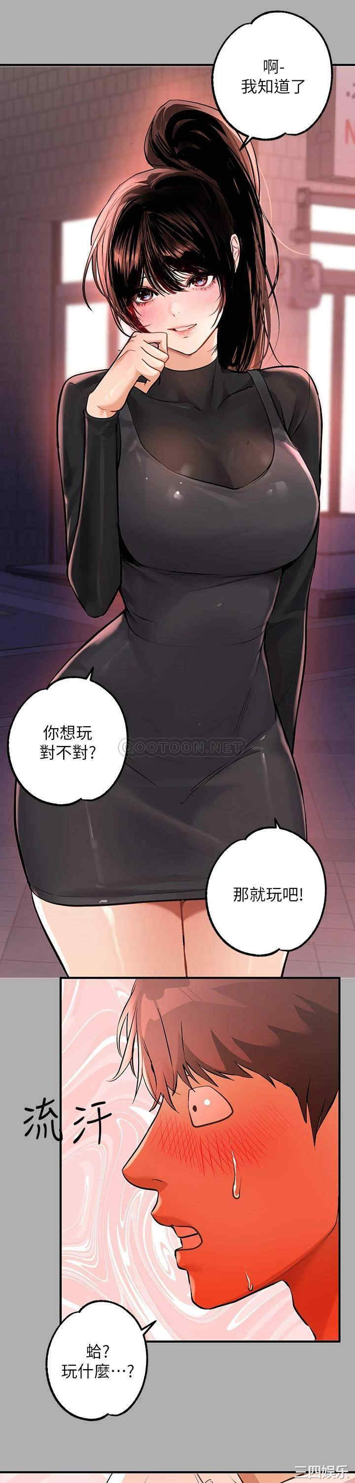富家女姐姐