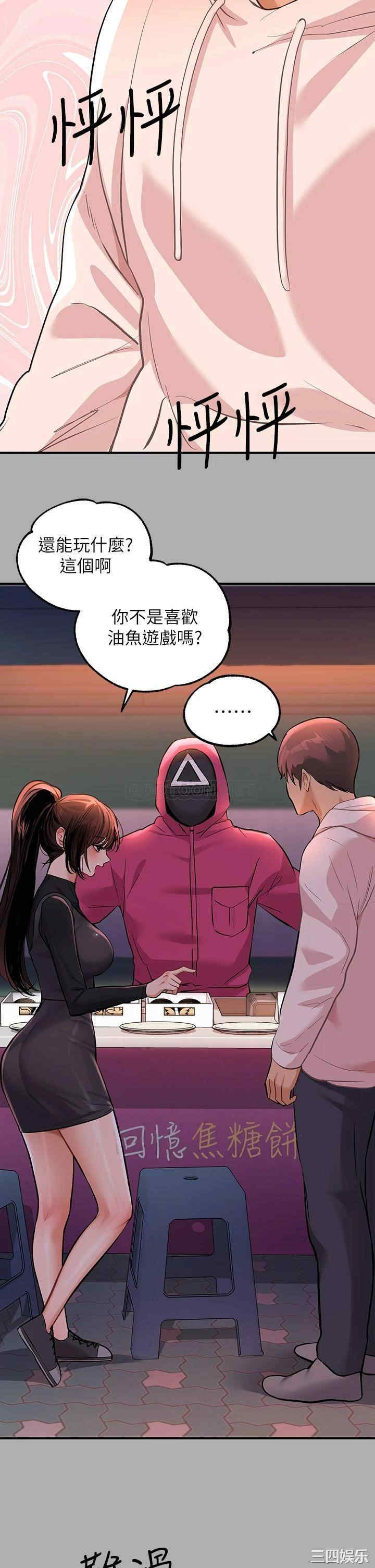富家女姐姐