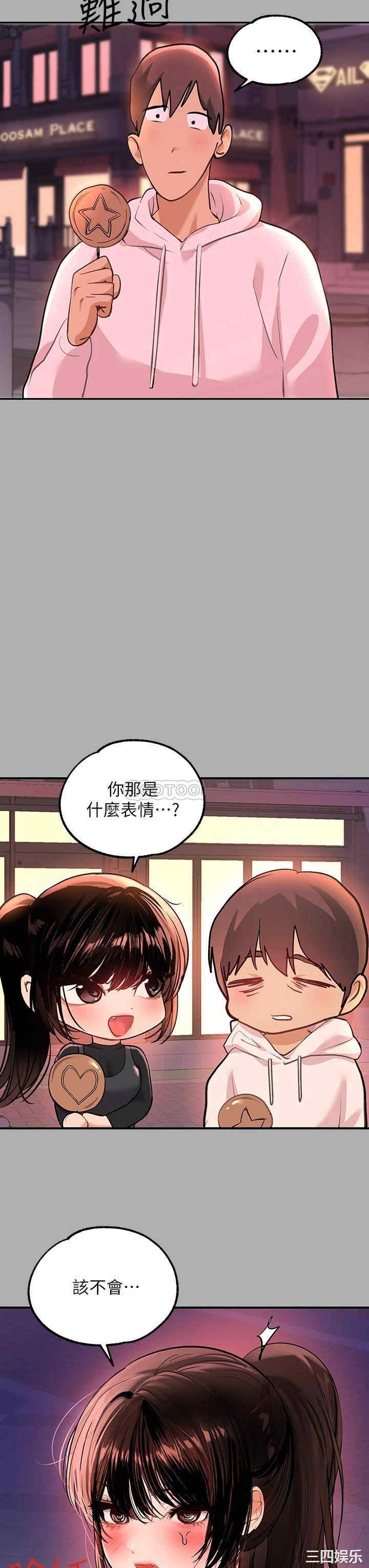 富家女姐姐