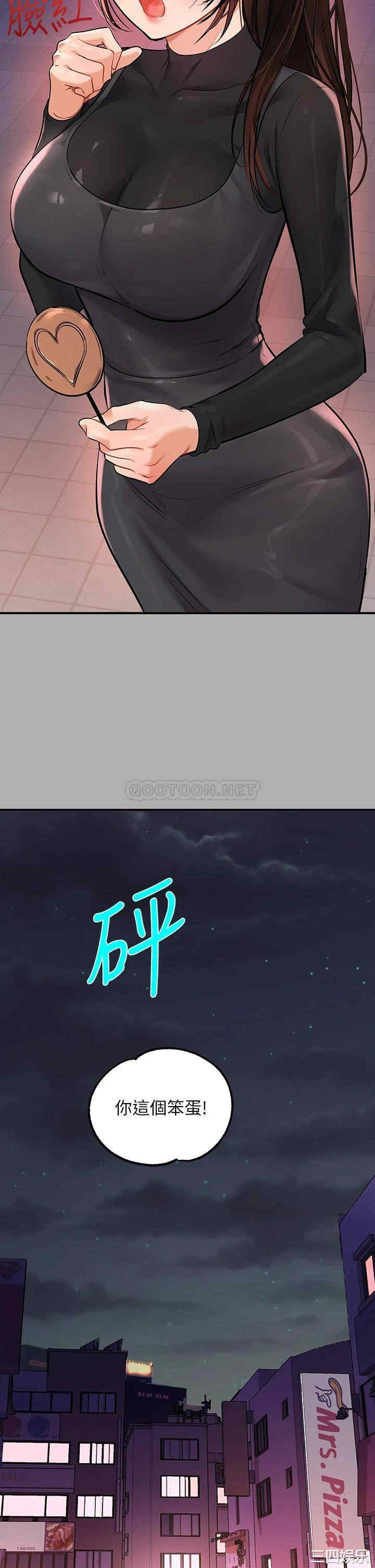 富家女姐姐
