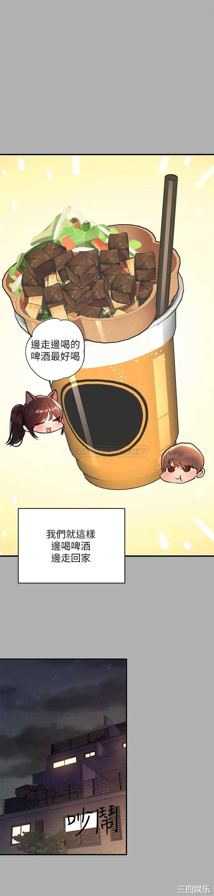 富家女姐姐