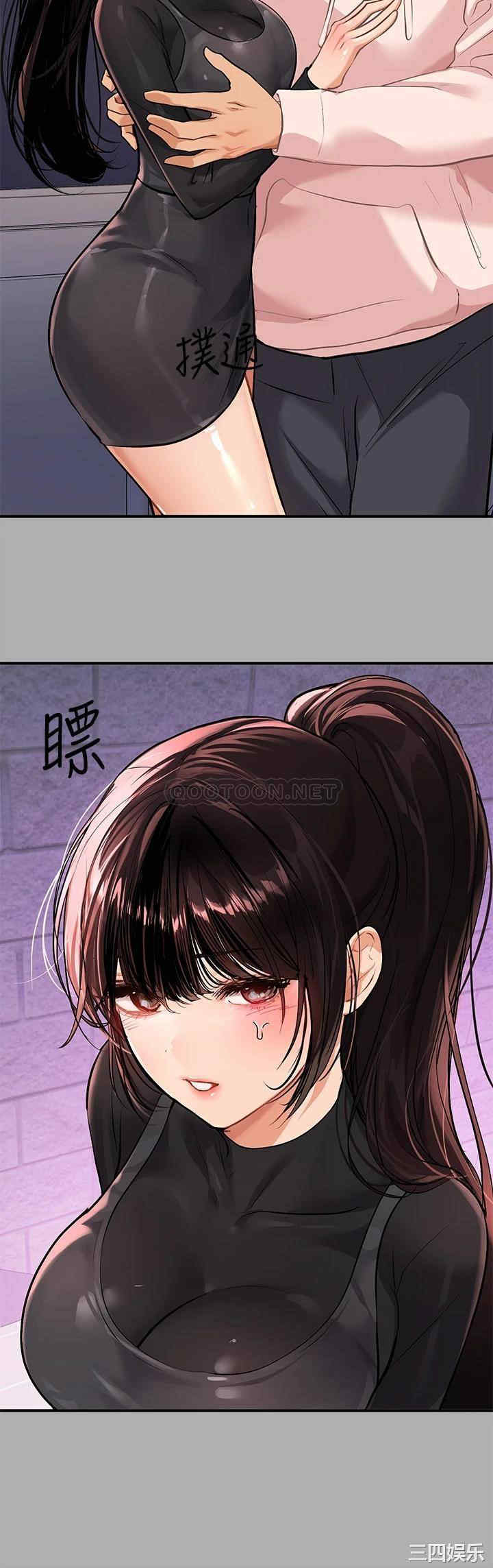 富家女姐姐