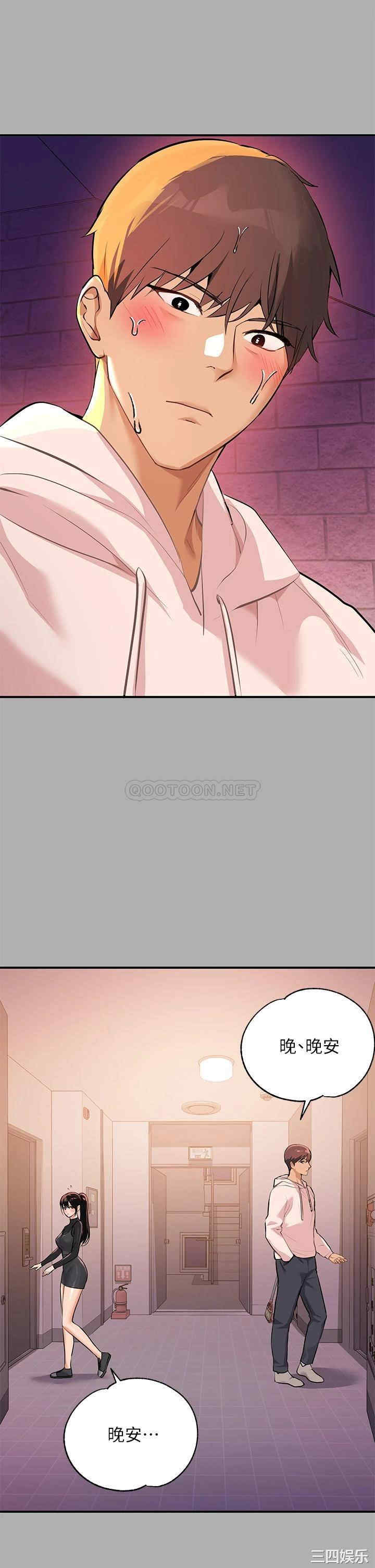 富家女姐姐