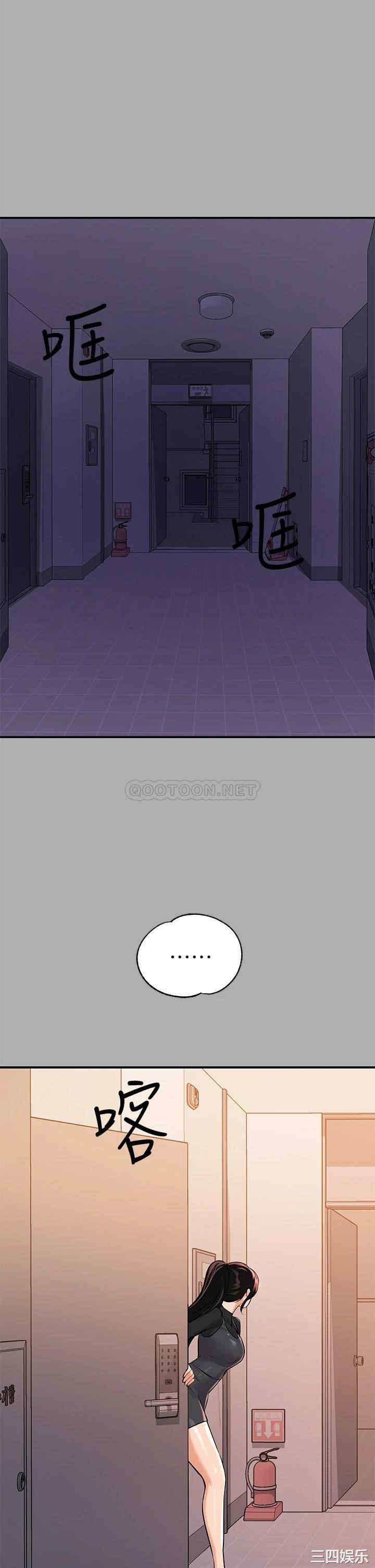 富家女姐姐
