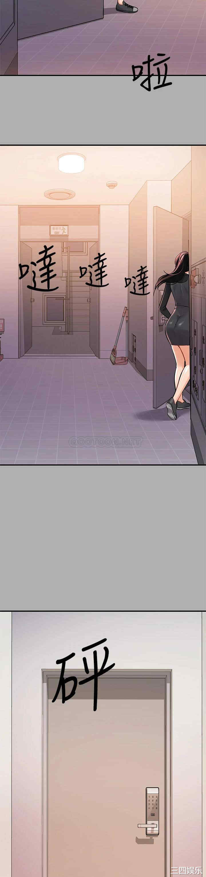 富家女姐姐